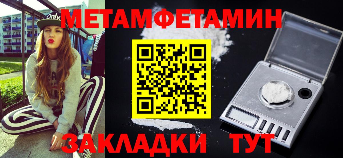 Amphetamine Розовый Соликамск