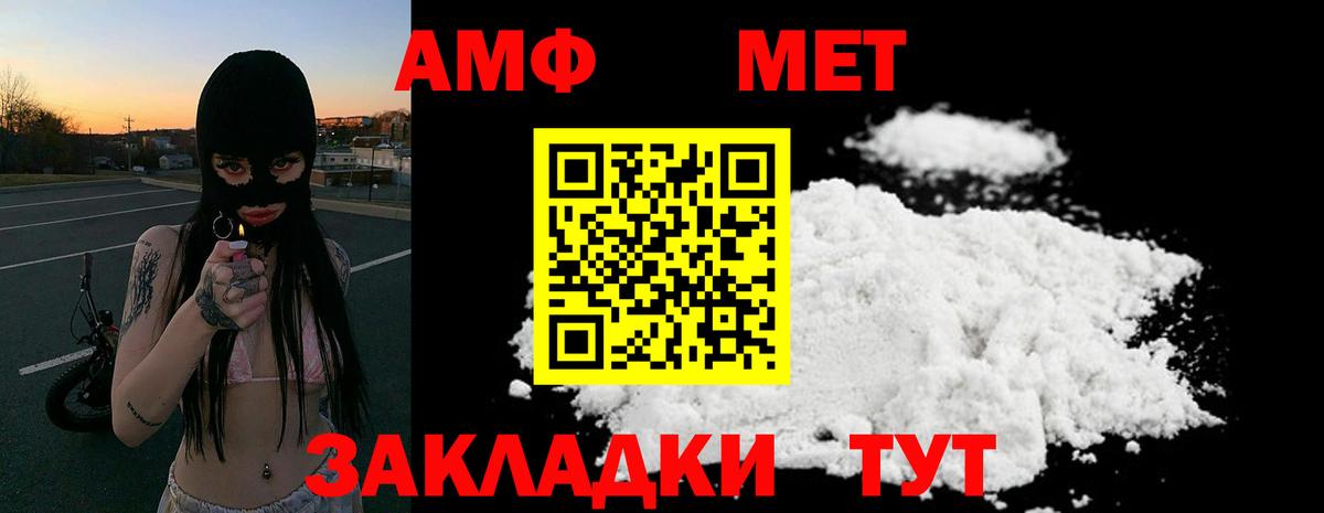 Соликамск  АМФЕТАМИН 97%  АМФЕТАМИН  АМФЕТАМИН  Вход с VPN 