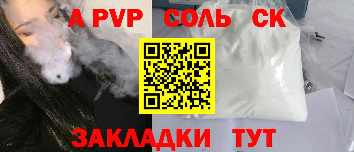 Alfa_PVP СК Соликамск