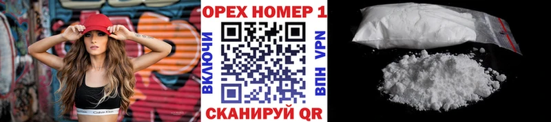 КОКАИН Боливия  Соликамск 