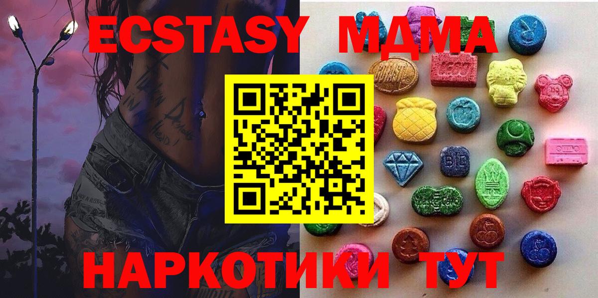 НБОМе Соликамск