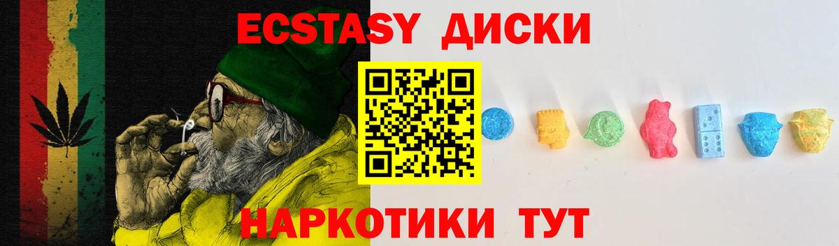 Ecstasy VHQ Соликамск