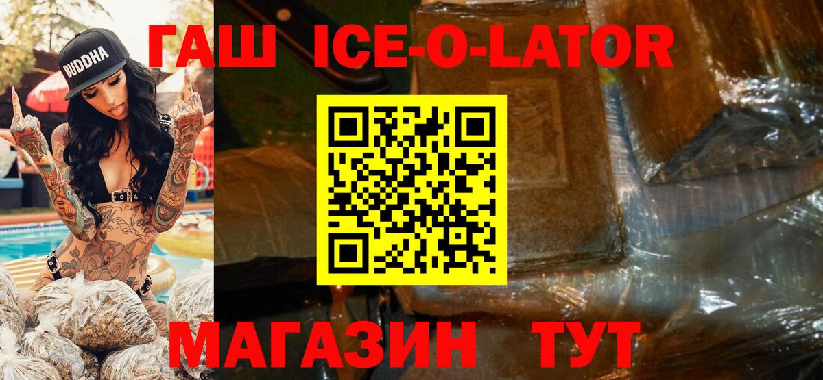 Гашиш хэш  Вход с VPN  Соликамск  Гашиш  ГАШ гарик 