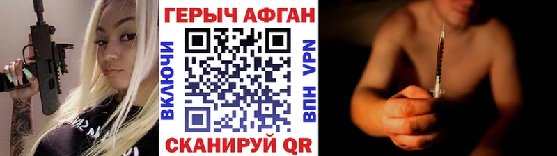 дарнет шоп  Соликамск  ГЕРОИН Heroin 