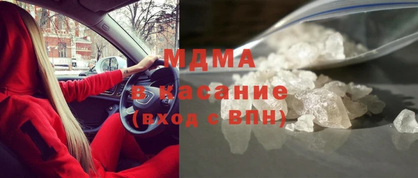 альфа пвп VHQ Абинск