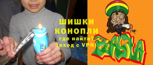 альфа пвп VHQ Абинск