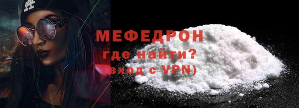 синтетический гашиш Абаза