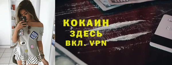 альфа пвп VHQ Абинск