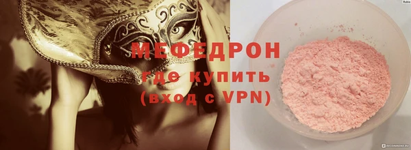синтетический гашиш Абаза