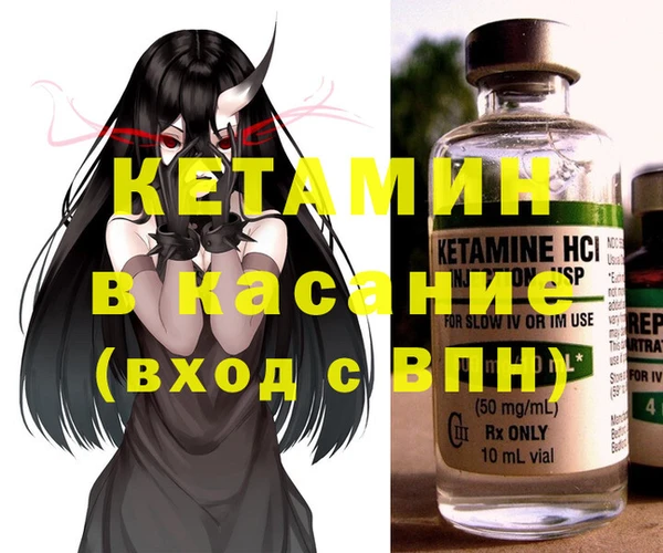 синтетический гашиш Абаза