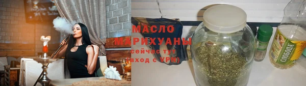 альфа пвп VHQ Абинск