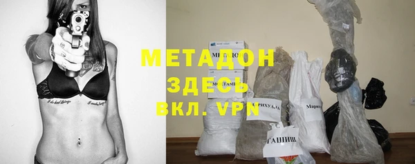 синтетический гашиш Абаза