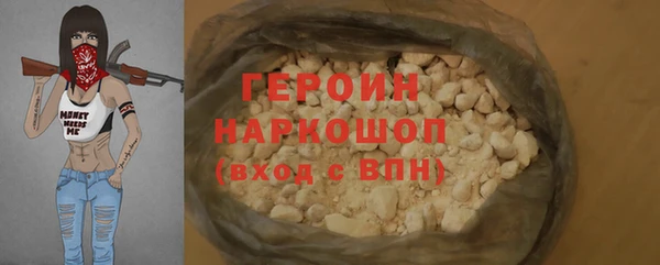 альфа пвп VHQ Абинск