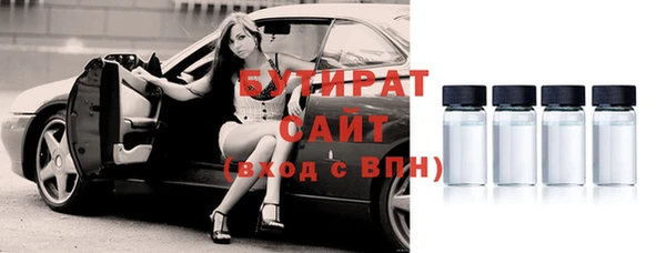 синтетический гашиш Абаза