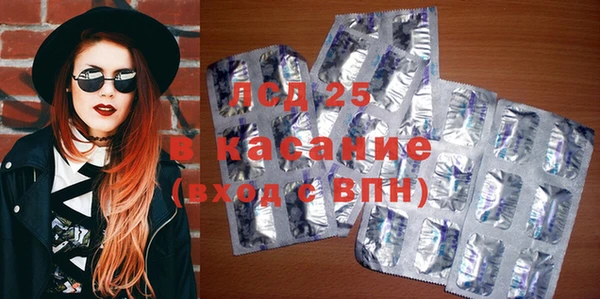 альфа пвп VHQ Абинск