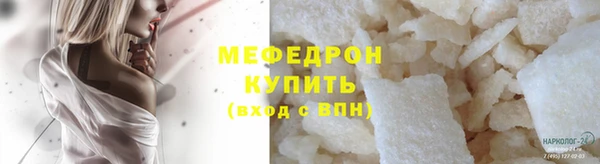 синтетический гашиш Абаза
