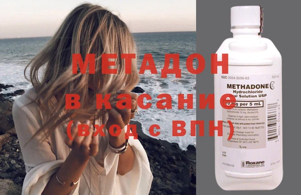 синтетический гашиш Абаза