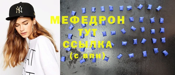 альфа пвп VHQ Абинск