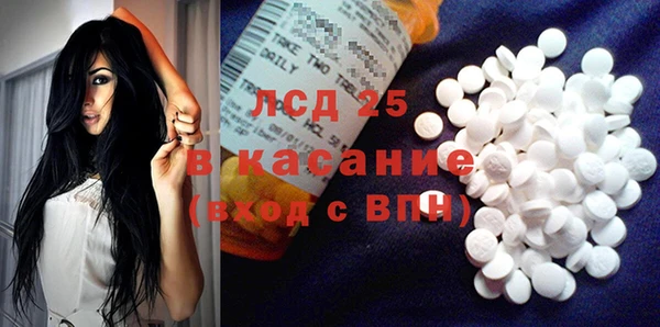 синтетический гашиш Абаза
