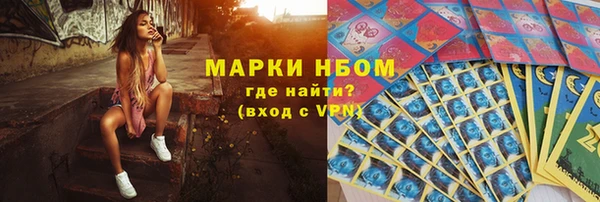 альфа пвп VHQ Абинск