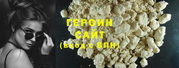 синтетический гашиш Абаза