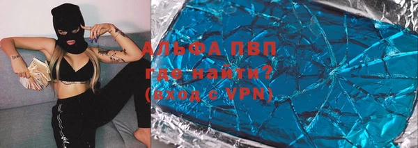 синтетический гашиш Абаза