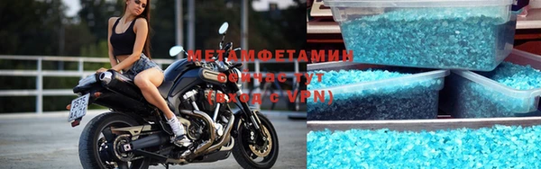 альфа пвп VHQ Абинск