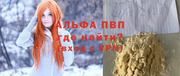 синтетический гашиш Абаза