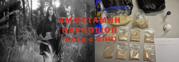 альфа пвп VHQ Абинск