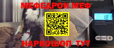 кокаин перу Михайловск