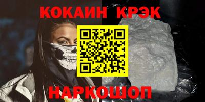 гашишное масло Моздок