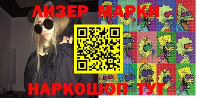 гашишное масло Моздок