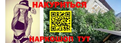 гашишное масло Моздок