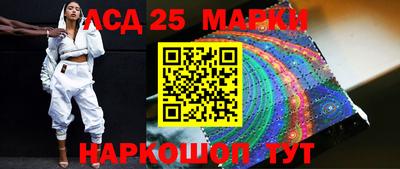 ГАЛЛЮЦИНОГЕННЫЕ ГРИБЫ Можайск