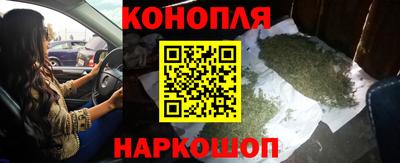 гашишное масло Моздок