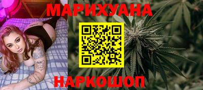 ГАЛЛЮЦИНОГЕННЫЕ ГРИБЫ Можайск