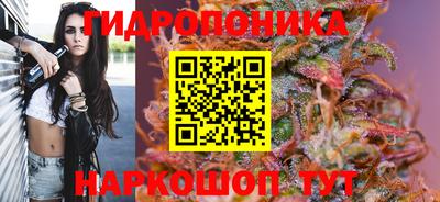 ГАЛЛЮЦИНОГЕННЫЕ ГРИБЫ Можайск