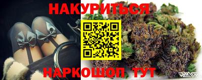 ГАЛЛЮЦИНОГЕННЫЕ ГРИБЫ Можайск