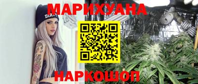 ГАЛЛЮЦИНОГЕННЫЕ ГРИБЫ Можайск