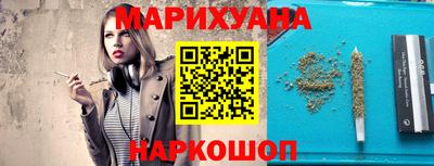 гашишное масло Моздок