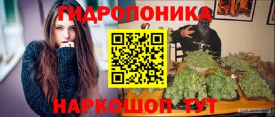 ГАЛЛЮЦИНОГЕННЫЕ ГРИБЫ Можайск