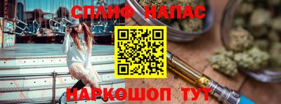 гашишное масло Моздок