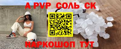 гашишное масло Моздок