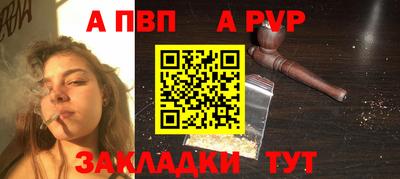 гашишное масло Моздок