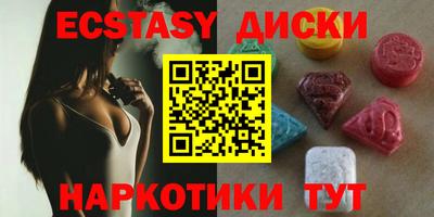ГАЛЛЮЦИНОГЕННЫЕ ГРИБЫ Можайск