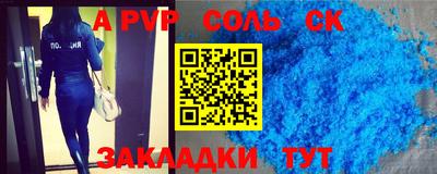 гашишное масло Моздок