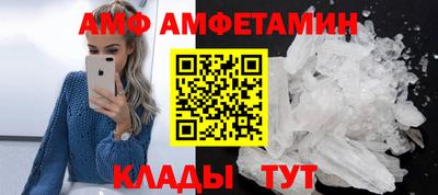 ГАЛЛЮЦИНОГЕННЫЕ ГРИБЫ Можайск