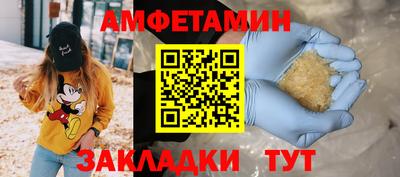ГАЛЛЮЦИНОГЕННЫЕ ГРИБЫ Можайск