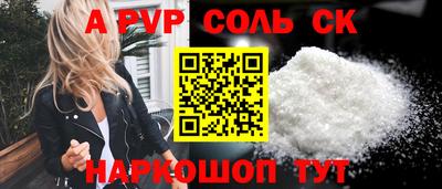 альфа пвп Малоярославец