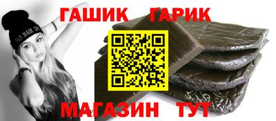 гашишное масло Моздок